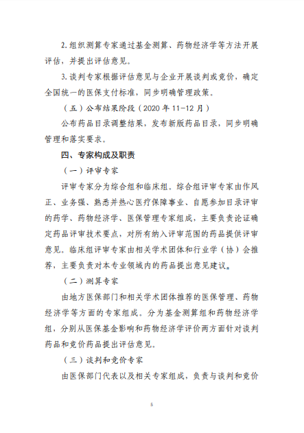 游艇会yth·(中国区)官方网站_首页3411