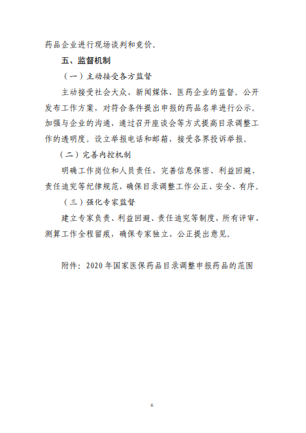 游艇会yth·(中国区)官方网站_公司4088