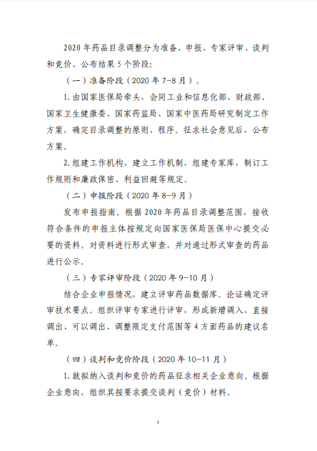 游艇会yth·(中国区)官方网站_首页2686